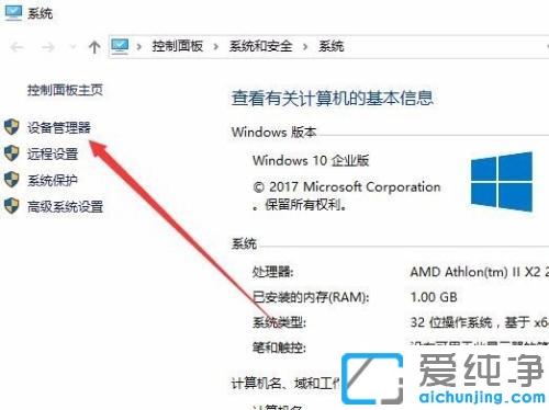win10系统休眠时继续下载的方法