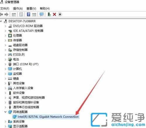win10系统休眠时继续下载的方法