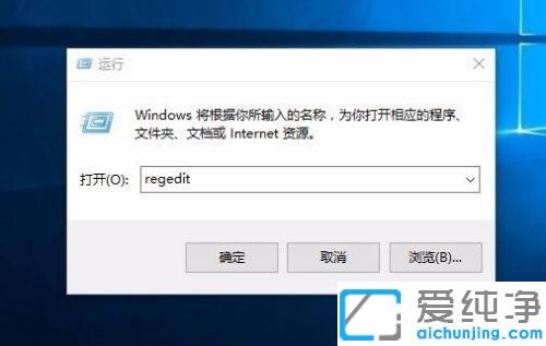 win10系统休眠时继续下载的方法