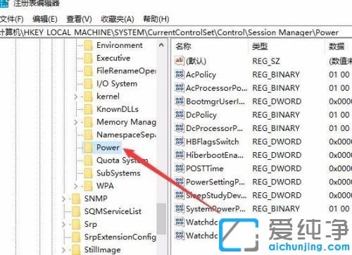win10系统休眠时继续下载的方法