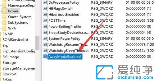 win10系统休眠时继续下载的方法