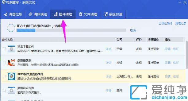 win10ϵͳ������Ƶ���������Ľ���취
