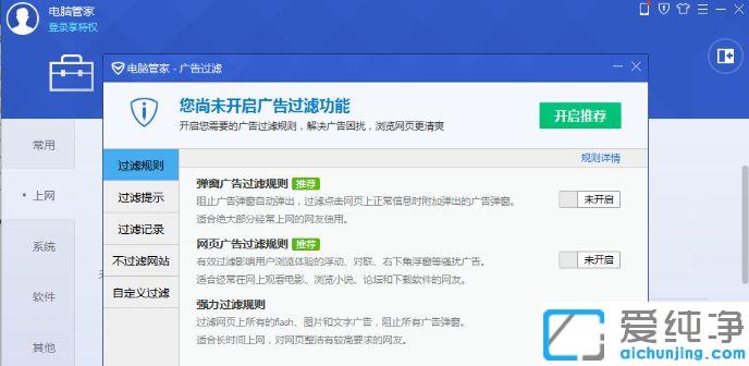 win10ϵͳ������Ƶ���������Ľ���취