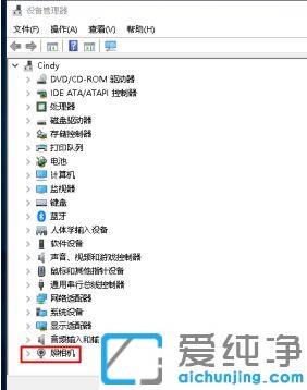 win10系统摄像头突然用不了怎么办
