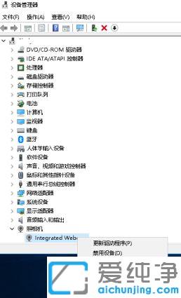 win10系统摄像头突然用不了怎么办