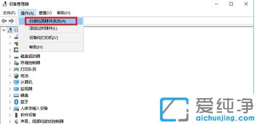 win10系统摄像头突然用不了怎么办