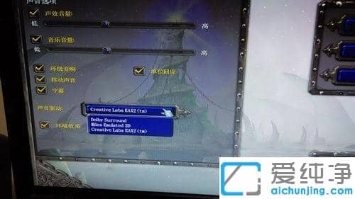 win10系统dota魔兽争霸蓝屏重启的解决方法