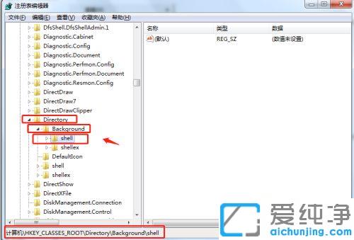 win7如何清空剪切板_win7剪切板满了怎么删除