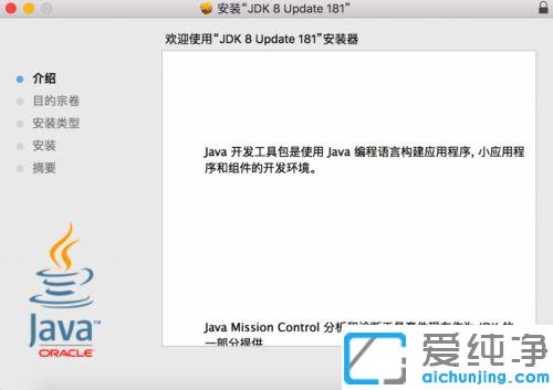 jmeter5.3��װ�뻷�����õ�ͼ�Ľ̳�_jmeter5.3��װ����