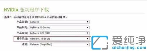 win10ϵͳ��nvidia��װ�����޷����������ݵĽ���취 _nvidia�Կ�������ϵͳ������