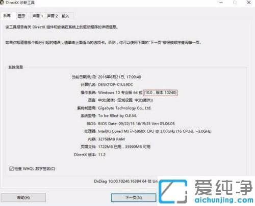 win10ϵͳ��nvidia��װ�����޷����������ݵĽ���취 _nvidia�Կ�������ϵͳ������