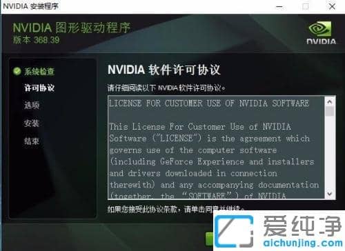 win10ϵͳ��nvidia��װ�����޷����������ݵĽ���취 _nvidia�Կ�������ϵͳ������