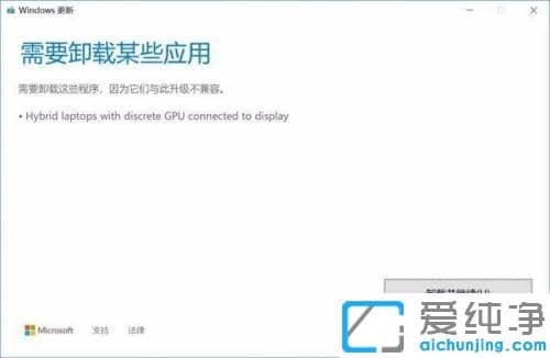 win10ϵͳ��nvidia��װ�����޷����������ݵĽ���취 _nvidia�Կ�������ϵͳ������