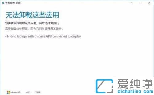 win10ϵͳ��nvidia��װ�����޷����������ݵĽ���취 _nvidia�Կ�������ϵͳ������