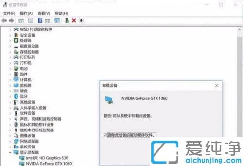 win10ϵͳ��nvidia��װ�����޷����������ݵĽ���취 _nvidia�Կ�������ϵͳ������