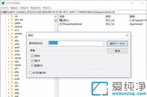 win10ϵͳ��nvidia��װ�����޷����������ݵĽ���취 _nvidia�Կ�������ϵͳ������