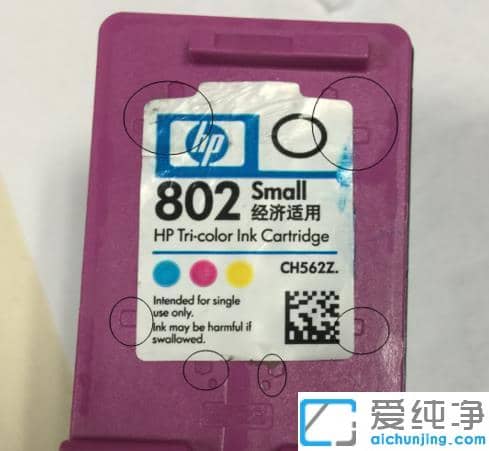 win7ϵͳ��ӡ��ûī����ô��ī_win7ϵͳ��ӡ����īˮ����ͼ