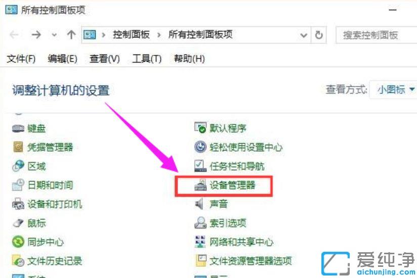 win10ϵͳһֱ��ʾ�޷�ʶ���usb�豸_win10ϵͳ���Բ���ȡusb�豸