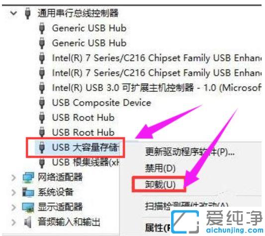 win10ϵͳһֱ��ʾ�޷�ʶ���usb�豸_win10ϵͳ���Բ���ȡusb�豸