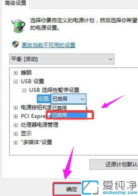 win10ϵͳһֱ��ʾ�޷�ʶ���usb�豸_win10ϵͳ���Բ���ȡusb�豸