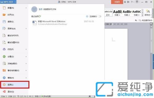 win7ϵͳ��word��С�Ĺر�û������λָ�_word�ļ�û����ص��˵��һط���