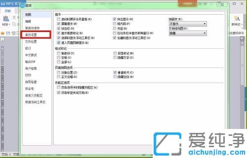 win7ϵͳ��word��С�Ĺر�û������λָ�_word�ļ�û����ص��˵��һط���