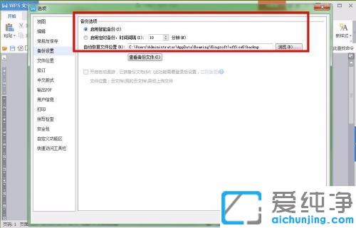 win7ϵͳ��word��С�Ĺر�û������λָ�_word�ļ�û����ص��˵��һط���