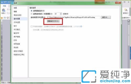 win7ϵͳ��word��С�Ĺر�û������λָ�_word�ļ�û����ص��˵��һط���