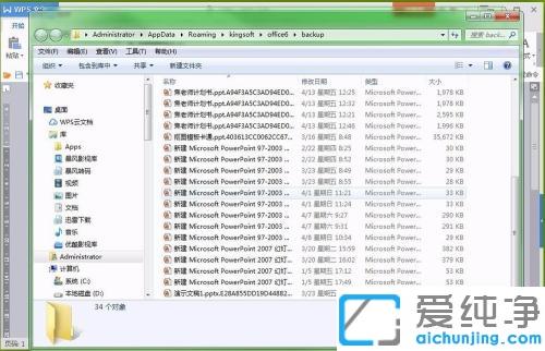 win7ϵͳ��word��С�Ĺر�û������λָ�_word�ļ�û����ص��˵��һط���