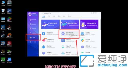 win10ϵͳ�����������������Ϣ�͹��_win10���������Ϣ��ô����