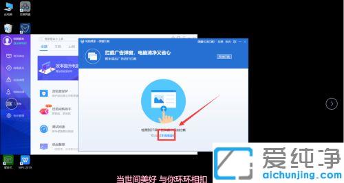 win10ϵͳ�����������������Ϣ�͹��_win10���������Ϣ��ô����