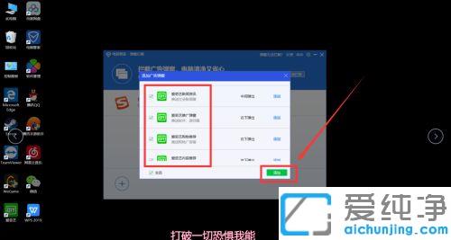 win10ϵͳ�����������������Ϣ�͹��_win10���������Ϣ��ô����