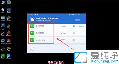 win10ϵͳ�����������������Ϣ�͹��_win10���������Ϣ��ô����
