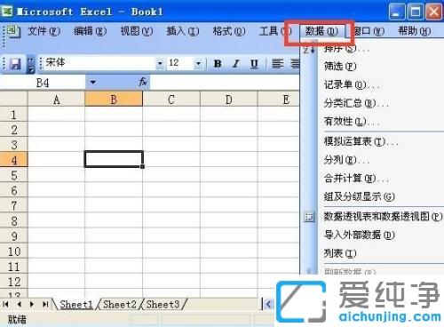 xpϵͳ��excel��������ô���������˵�_xpϵͳexcel������������ѡ��ķ���
