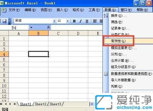 xpϵͳ��excel��������ô���������˵�_xpϵͳexcel������������ѡ��ķ���
