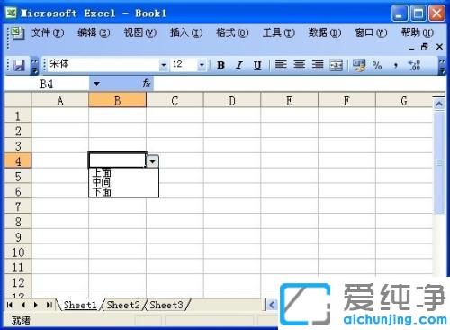 xpϵͳ��excel��������ô���������˵�_xpϵͳexcel������������ѡ��ķ���