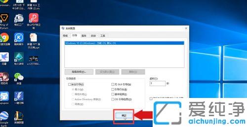 win10取消安全模式登录的设置方法_win10如何禁用关闭安全模式