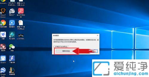 win10取消安全模式登录的设置方法_win10如何禁用关闭安全模式