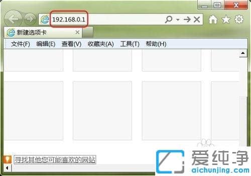 win7系统wlan连接上为什么不能用_win7下wifi成功连接不能上网的修复方法