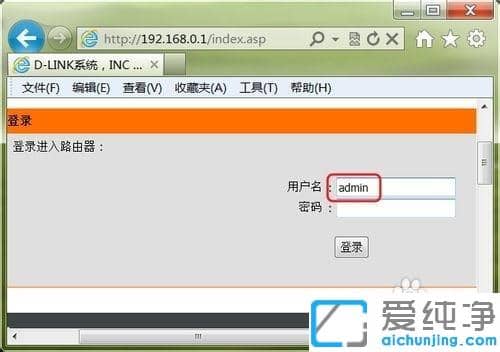win7系统wlan连接上为什么不能用_win7下wifi成功连接不能上网的修复方法