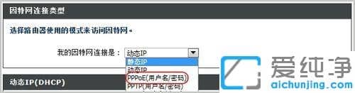 win7系统wlan连接上为什么不能用_win7下wifi成功连接不能上网的修复方法