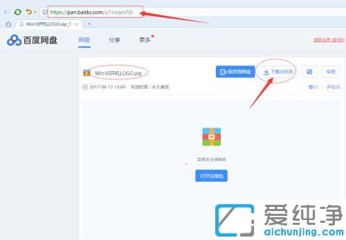 win10系统如何修改开机动画_win10自定义开机动画的方法