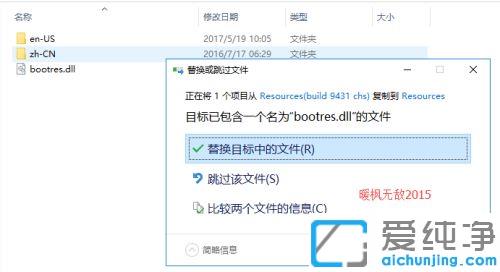 win10系统如何修改开机动画_win10自定义开机动画的方法