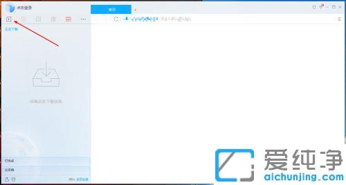 ��װmacos high sierraʱ������֤�̼�ʱ������������ʾ��Ҫ���¹̼�