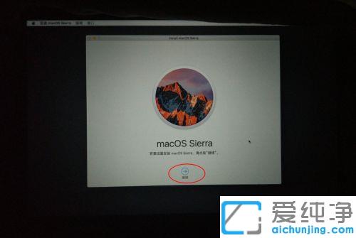 ��װmacos high sierraʱ������֤�̼�ʱ������������ʾ��Ҫ���¹̼�