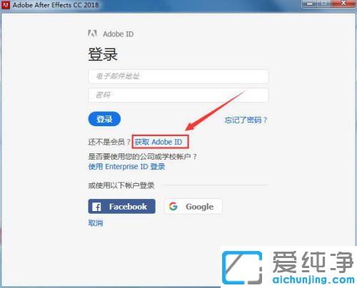win7可以安装哪个版本ae_win7系统安装ae2018的图文教程