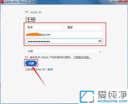 win7可以安装哪个版本ae_win7系统安装ae2018的图文教程