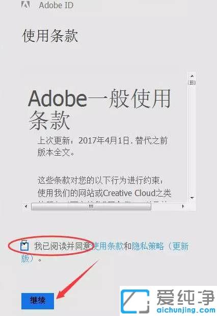 win7可以安装哪个版本ae_win7系统安装ae2018的图文教程