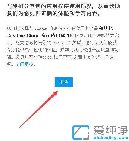 win7可以安装哪个版本ae_win7系统安装ae2018的图文教程