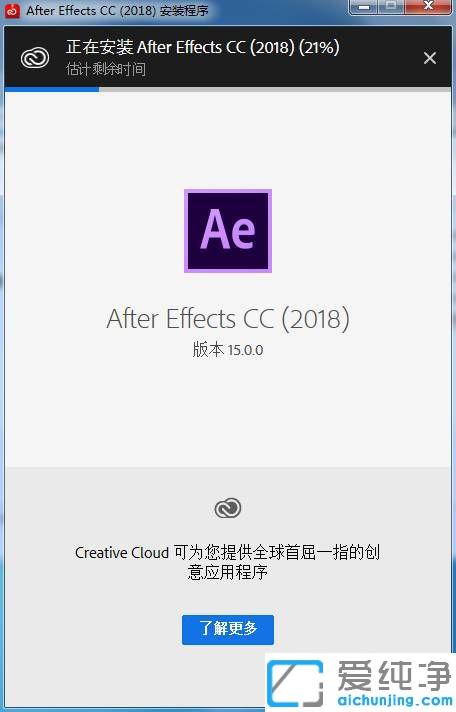 win7可以安装哪个版本ae_win7系统安装ae2018的图文教程